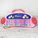 پیانو موزیکال کودک Yali Toys طرح حیوانات