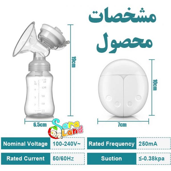 شیردوش برقی INTELLIGENT RH228